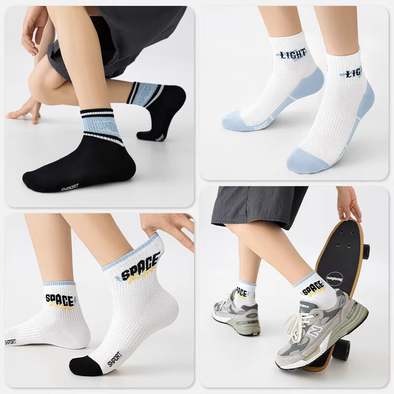 SALOATD袜子男青少年纯棉夏季薄款防臭2026新款初中生学生男孩男童运动袜 混色5双装 均码
