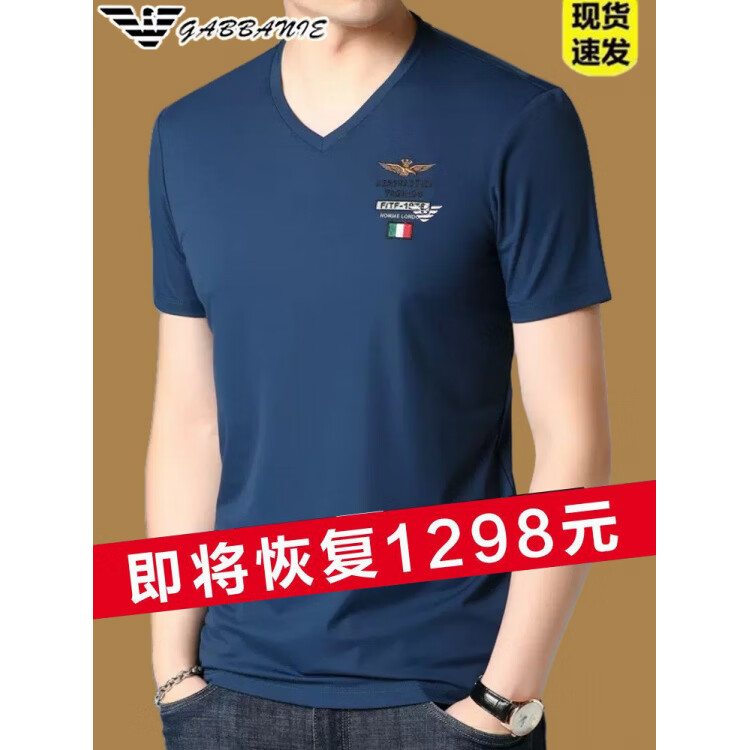GABBANIE正品夏季新款男士冰 丝V领短袖t恤刺绣休闲鸡心领体恤上衣 十大奢侈品男装国际一线品牌AG_99112_深蓝色 XL 175__130-150斤