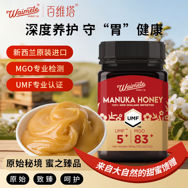 自营狮王奥拉氟防蛀牙膏50g*2支 到手价仅12.09元（Plus凑单反卡后）