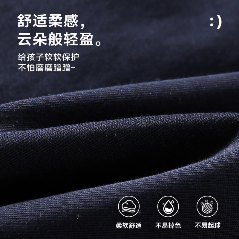 罗蒙(ROMON)儿童长袖T恤简约风圆领棉男童休闲时尚百搭春夏新款套头上衣 藏青色 常规 【假两件长袖T恤】 150