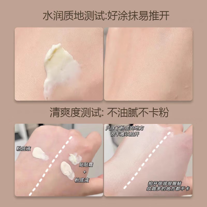 LUCK PLUS贴贴霜加倍幸运妆前保湿贴贴面霜润肤不刺激不卡粉滋润橘子面霜 加倍幸运贴贴霜50g*2盒装