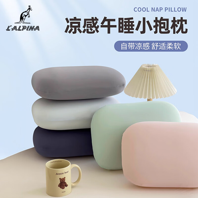 阿尔皮纳袋鼠记忆棉午睡小枕头学生抱枕护颈椎办公室午休趴睡枕腰靠车载便携 透气冰丝款-浅草绿【释压记忆棉】单支装40x27x10cm 便携午睡 保护孩子颈椎健康发育