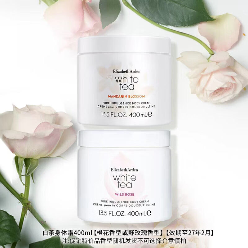 ����ɯ���Ŷٰײ�����˪400ml 94.05Ԫ