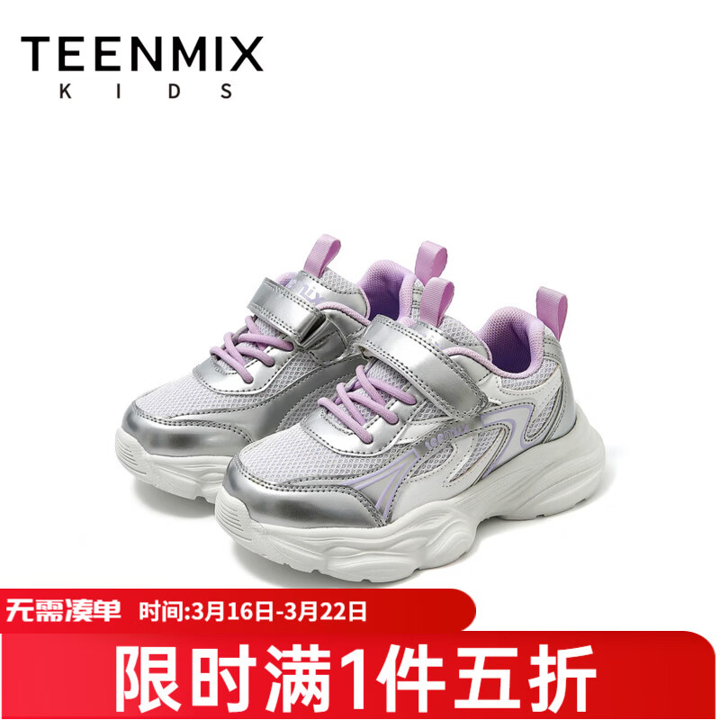 ������ ͯЬ��ͯ�˶�Ь 26 ��ɫ ͸�������ϵ�Ь 99Ԫ