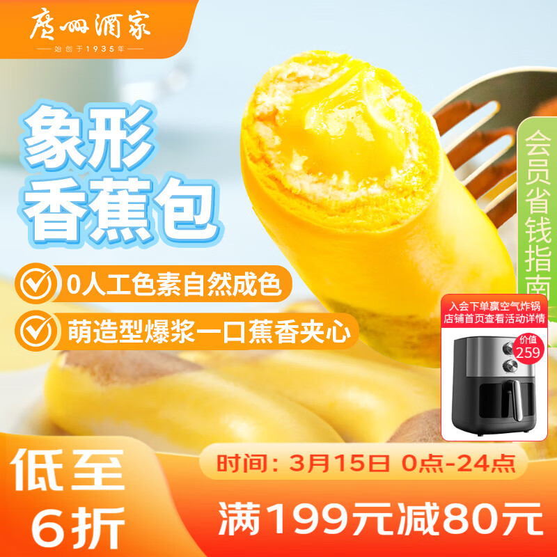 ���ݾƼ��㽶��150g 6��  ��ͯ��������Ŀ�ͨ������㿪ѧ�� 9.8Ԫ