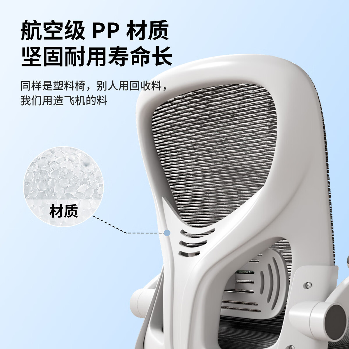 溥畔电脑椅家用久坐舒适人体工学椅旋转办公椅电竞椅宿舍学习靠背椅子 转椅升级款白框灰网+乳胶款+有头枕+弹性腰托 钢制脚 有脚托