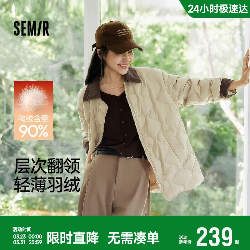 森马（Semir）羽绒服女中长款轻薄肌理宽松2025撞色灯芯绒翻领冬装109725113027