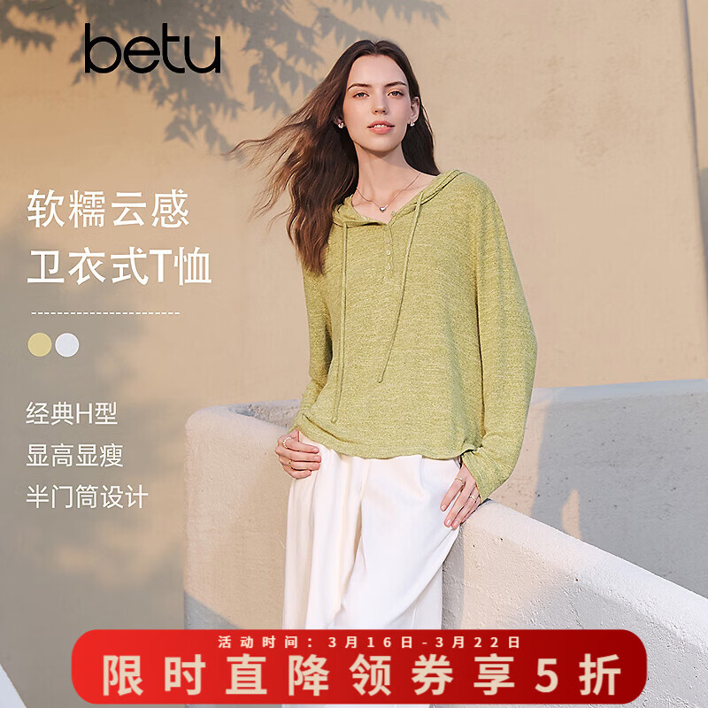 百图（betu）女装2026年春季新款T恤简约日常长袖连帽打底衫软糯上衣女2602T90 绿色 M （绿色预售03/29发货）