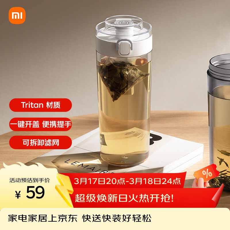 �׼ұ�Яtritanˮ�� �������˶����ϱ��� �͸�����Ůʿ�豭 600mL��ɫ 49Ԫ