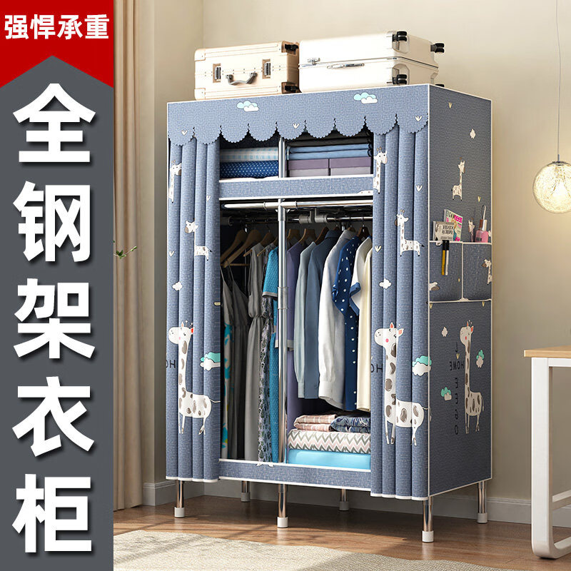 咏幻简易衣柜卧室家用全钢架加粗厚收纳布衣柜出租房用金属框架挂衣橱 升级带抽屉【宽85CM】小小兔（2抽屉） 2门组装