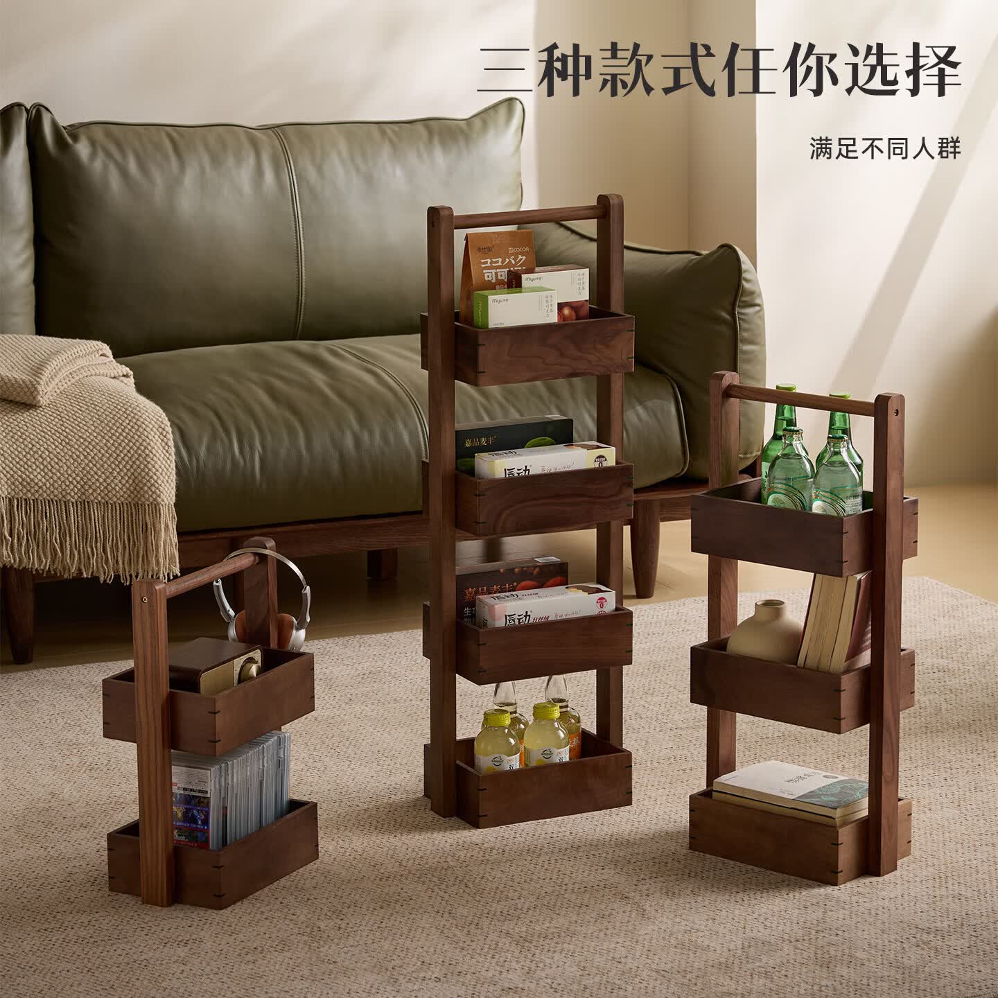 朴美实木可移动客厅零食架小推车厨房放菜置物架水果蔬菜筐收纳神器