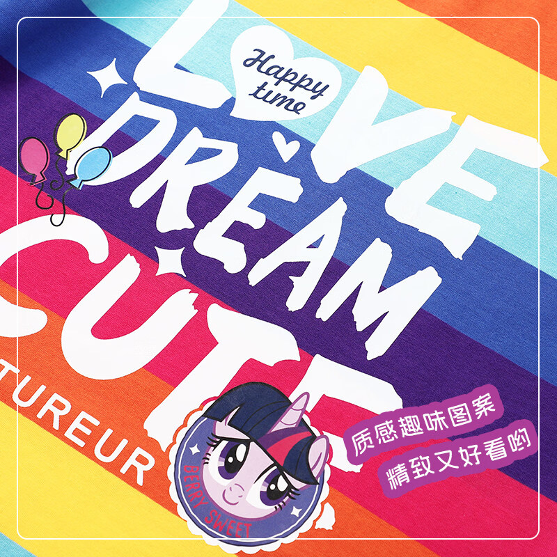 小马宝莉女童短袖t恤撞色2026夏季新款儿童女孩彩虹条纹拼条上衣 【夏季省心套装】彩条纹短袖+紫短裤 140