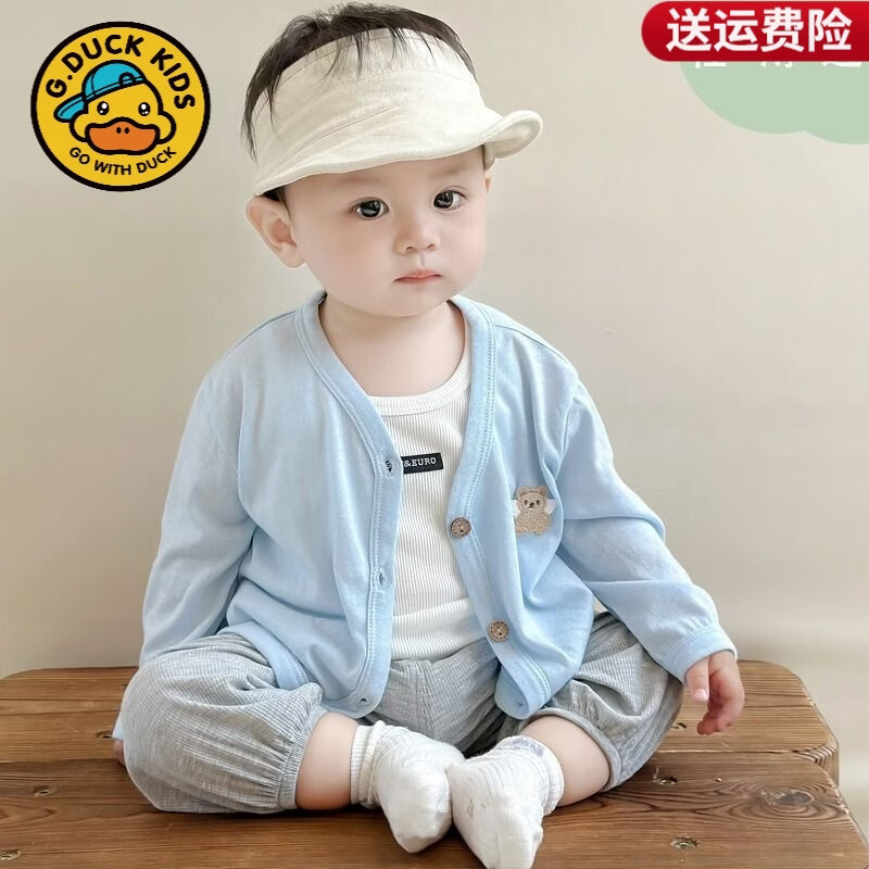 G.duck小黄鸭婴儿防晒衣小月龄婴幼儿洋气外套夏季薄款透气宝宝空调开衫 浅蓝色 100 码(建议体重19-24斤) 京东折扣/优惠券