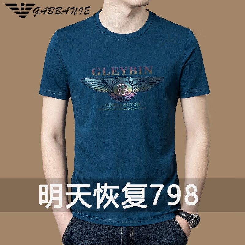 阿玛尼（ARMANI）意大利正品短袖t恤男士夏季青年圆领薄宽松纯棉冰 丝休闲体恤衫 十大奢侈品男装国际一线品牌酒红6088 L 170__(适合体重120-130斤)
