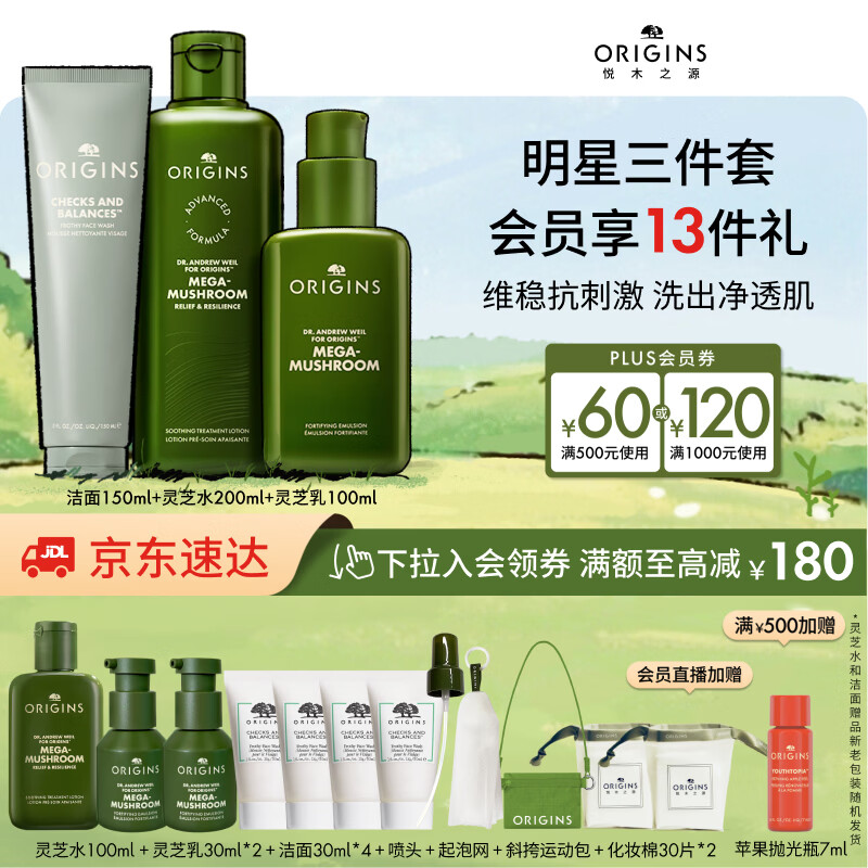 雅诗兰黛沁水粉底液60#瓷白偏粉1C1 30ml 440元 - 线报酷