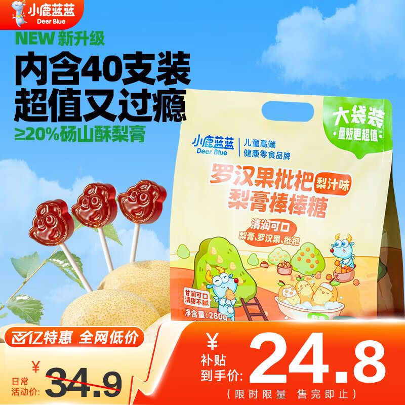 ���ڲ�����С¹������������౦���������ٽ��˱�Я�����ͯ������֭�޺������˸� 280g*1�� �޺��������������� 17.8Ԫ