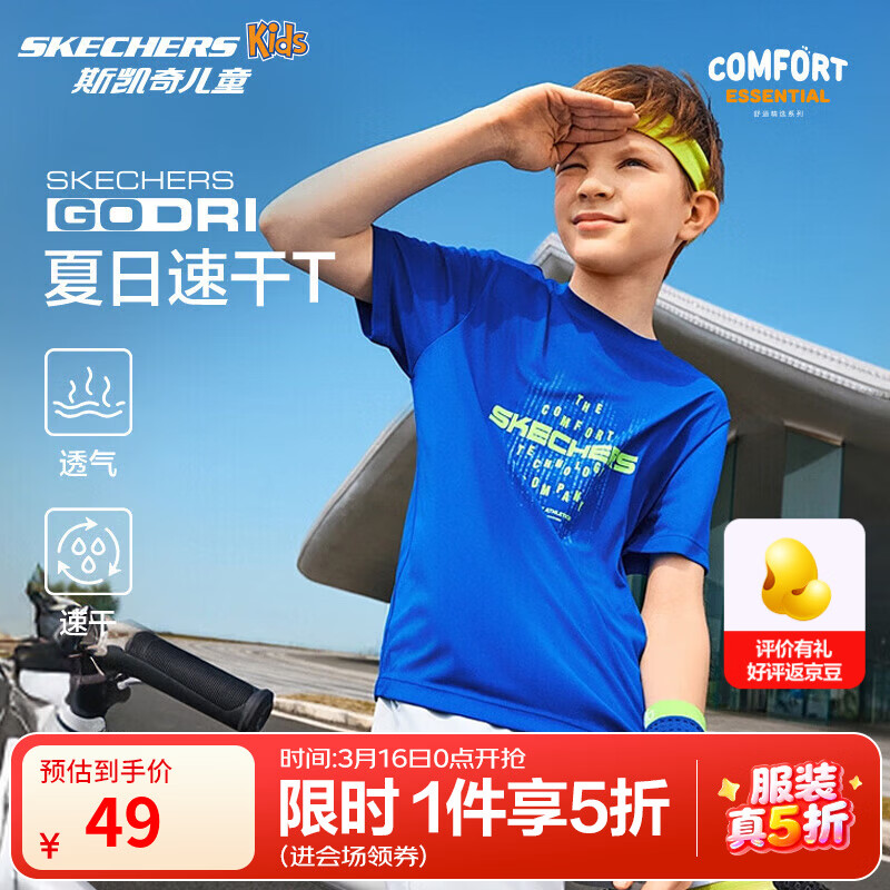 Skechers˹�����ͯ�ļ���ʪ����T����������͸���˶�����P225K085 ��͸���ٸɡ�������/007G 120