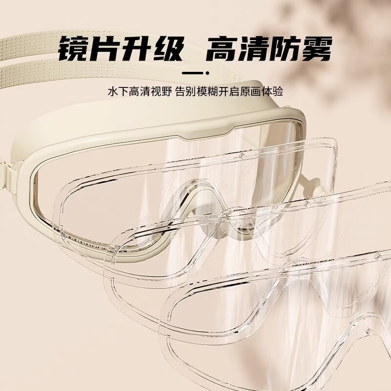 AILUKI日本泳帽泳镜女款防水防雾高清专业近视男士大框游泳眼镜潜水装备 纯净白泳镜