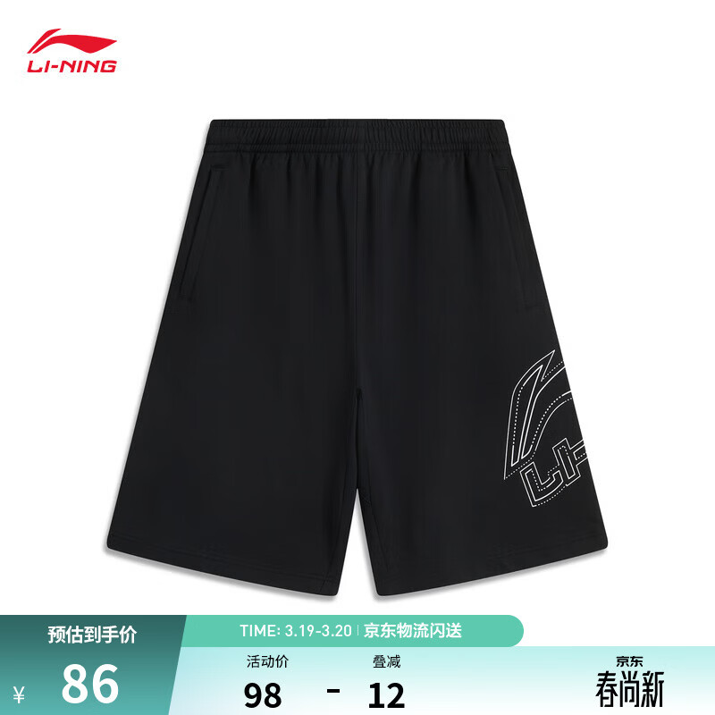 李宁运动短裤男子夏季跑步健身宽松时尚弹力舒适休闲百搭裤子卫裤 【经典LOGO】黑色529-4 L