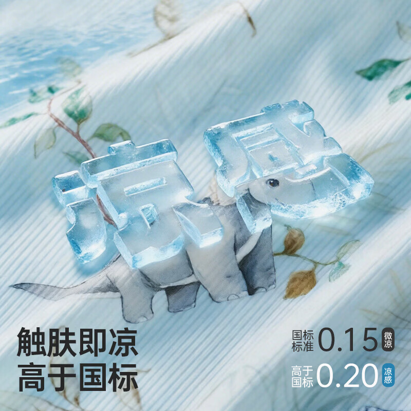 欧孕（OUYUN）儿童防蚊裤夏季薄款宝宝裤子男童女童抖抖裤婴儿童装休闲长裤 森林恐龙+画像小鸭 90 cm