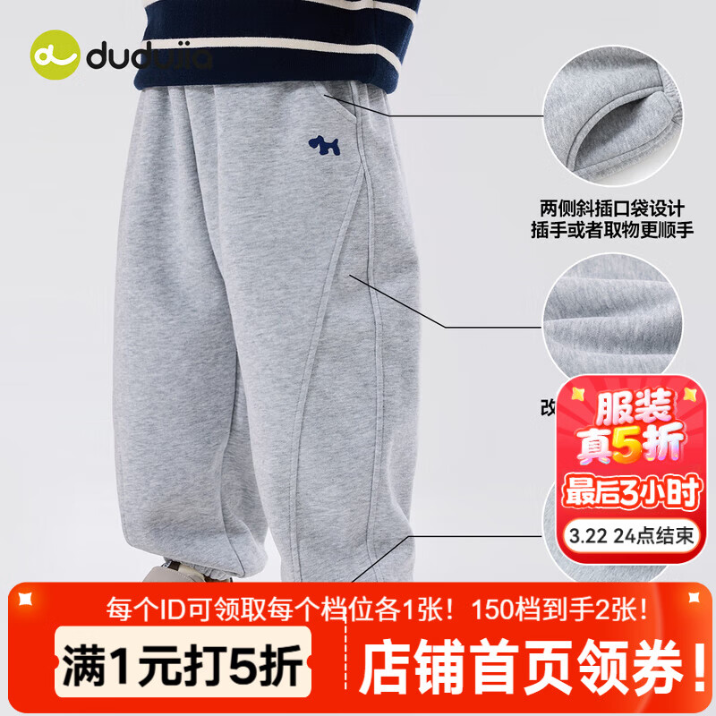 嘟嘟家男童裤子加绒冬装儿童长裤加厚冬款宝宝休闲裤女童运动裤保暖洋气 麻灰色 110