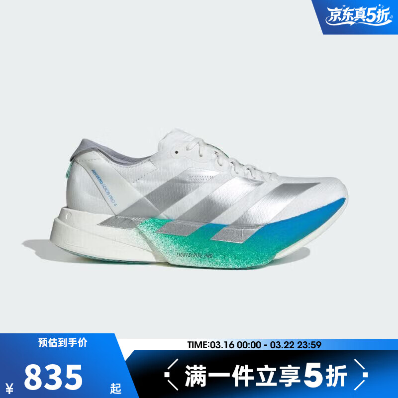 ���ϴ�˹��adidas���ϲ�ŮЬADIZERO ADIOS PRO 4 W�˶�ѵ�������ܲ�ЬJR6354 JR6354 36.5 834.5Ԫ