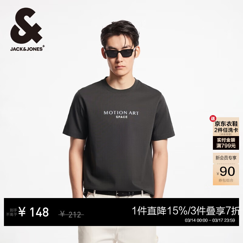 �ܿˡ���˹��JACK&JONES���ļ����ٴ�Բ��ֲ�޴�����ĸ���Ƽ��������϶���T����װ225201104 E11�ʲ��� ���� M 87.5Ԫ