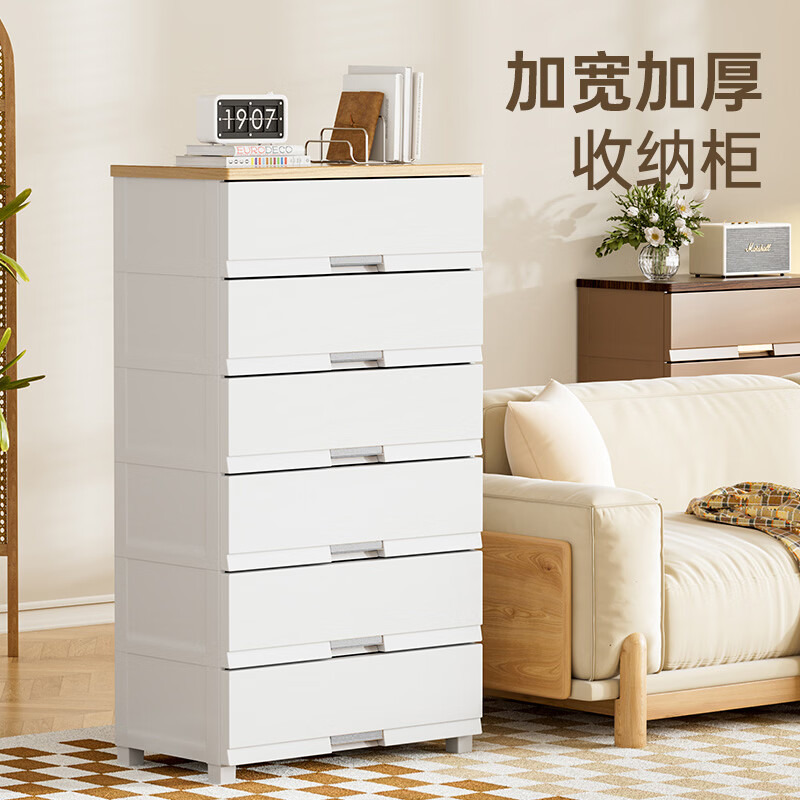 JEKO&JEKO特大号抽屉式收纳柜子衣服储物柜塑料整理置物柜卧室床头柜五斗柜 面宽 74.3cm 四层【奶油白】