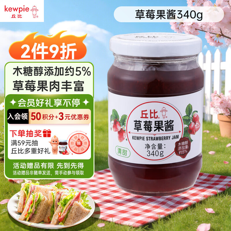 ��� KEWPIE ��ݮ���� 340g ������������̴ 28.16Ԫ��2��(��14.08Ԫ/��)