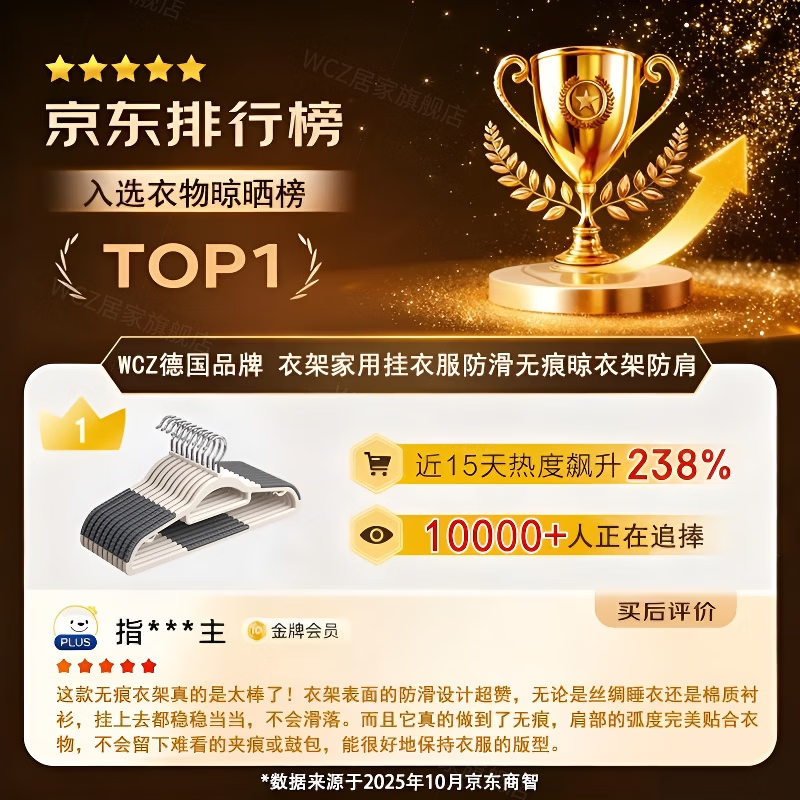 WCZ德国衣架家用挂衣服防滑无痕晾衣架防肩角不起包大衣撑子衣柜专用 静谧灰 防滑无痕-加固加厚-整理师同款 50支