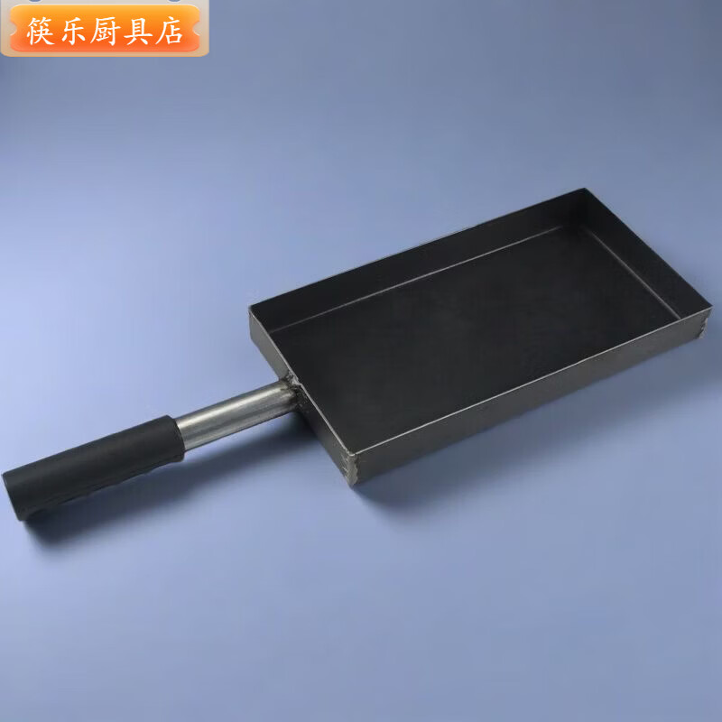 特色戳子肉熟专用锅锅巴炸锅巴碳烤烤盘商用摆地摊玉子烧平板 2MM厚不锈钢 31x21x4CM +工具