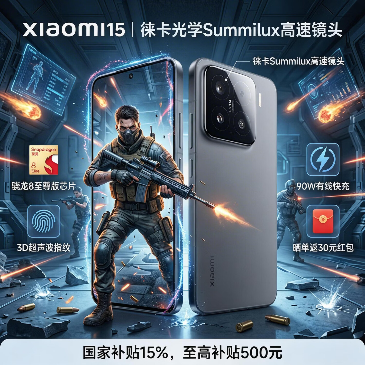 С�� 15 �ֻ� ����8 �⿨Ӱ�� ��ɫ 16+1T 4199.05Ԫ�����׹���