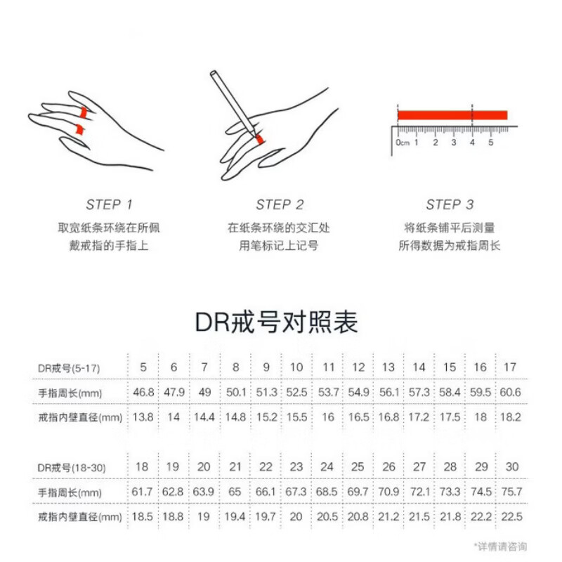 DR戒指情侣款钻石戒指送女友订婚钻戒结婚对戒情人节礼物结婚纪念日 简单的爱-对戒 默认开口可调节大小