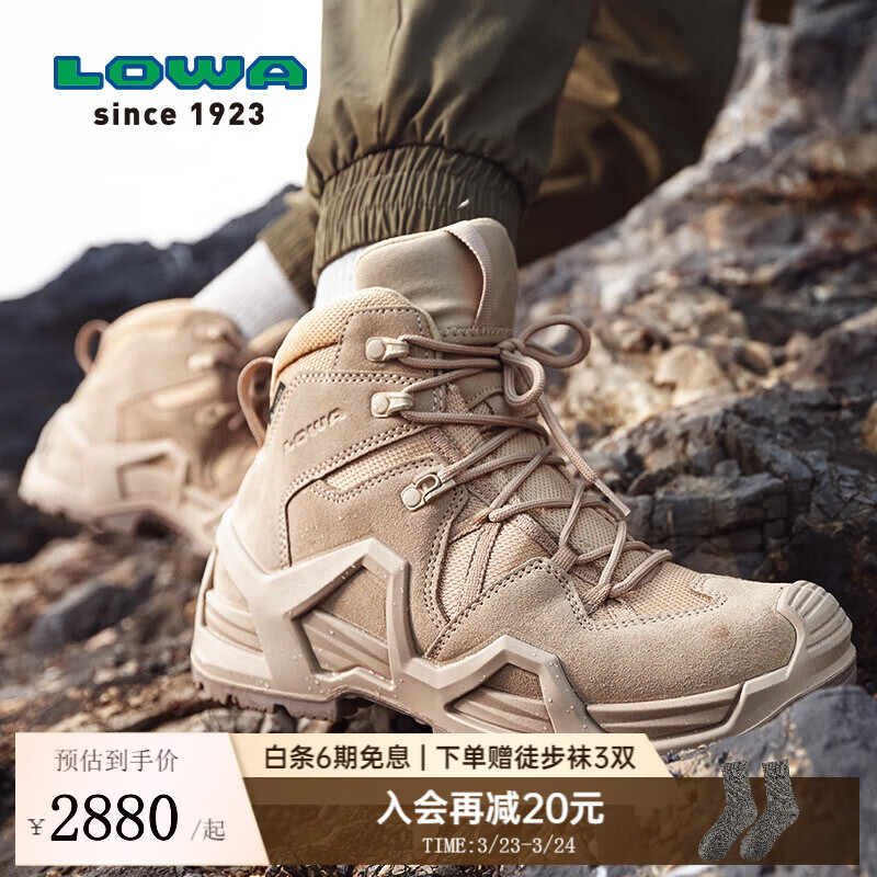 LOWA德国作战术靴MK2登山鞋户外防水防滑徒步鞋ZEPHYR GTX男女款秋冬 沙色-女款 38