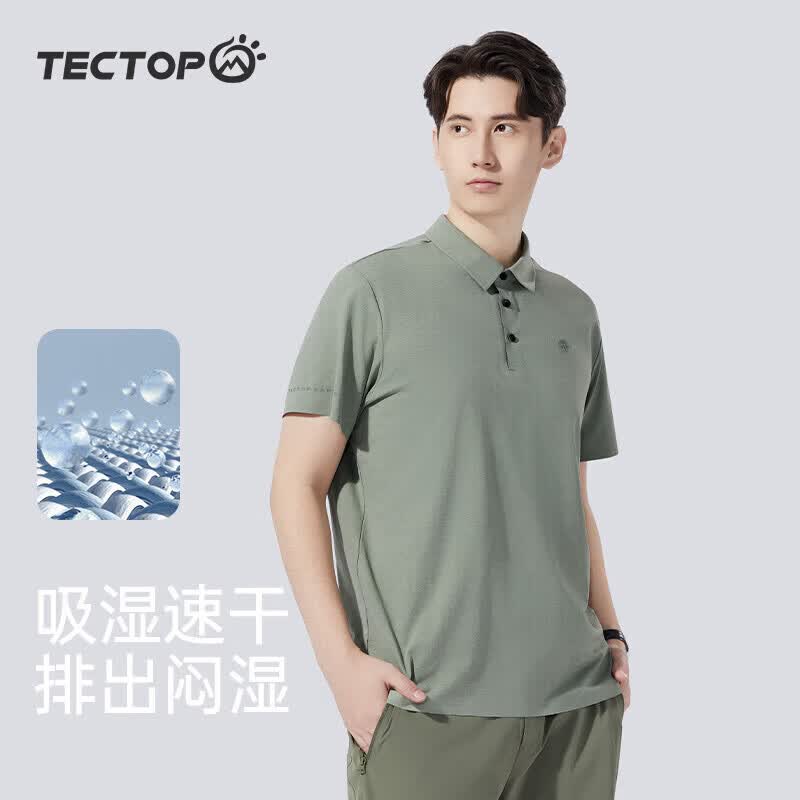 探拓(TECTOP)户外速干短袖POLO衫男春夏透气弹力运动吸汗打底衫商务休闲T恤男 千山翠【polo衫T恤 XL 京东折扣/优惠券