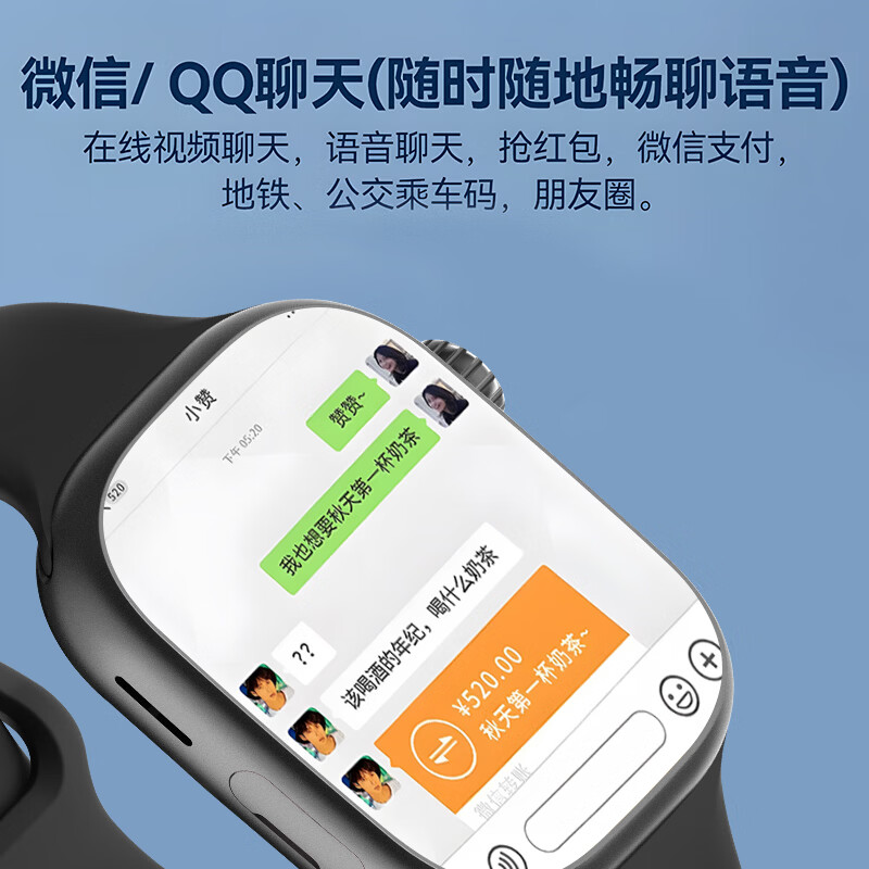 HAWGTMAX华为机适用电话手腕表5G全网通防水可插卡定位视频智能成人腕表 尊贵白【旋转摄像+超清护眼大屏+超长续航+精准定位】