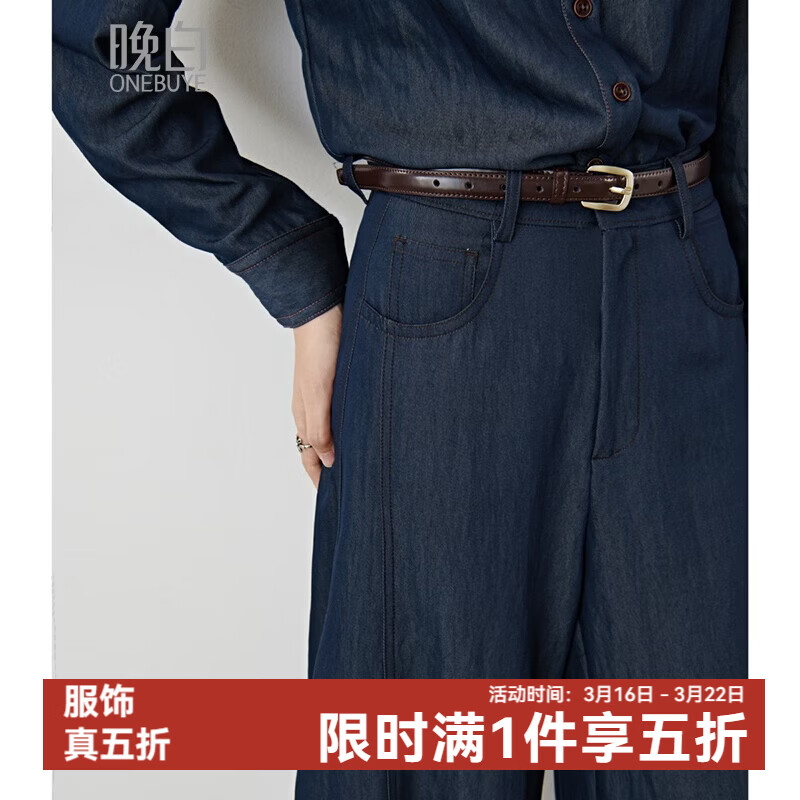 晚白【新品】2026年春款经典丹宁蓝高腰裤子遮胯显瘦窄版阔腿裤女 丹宁兰 27