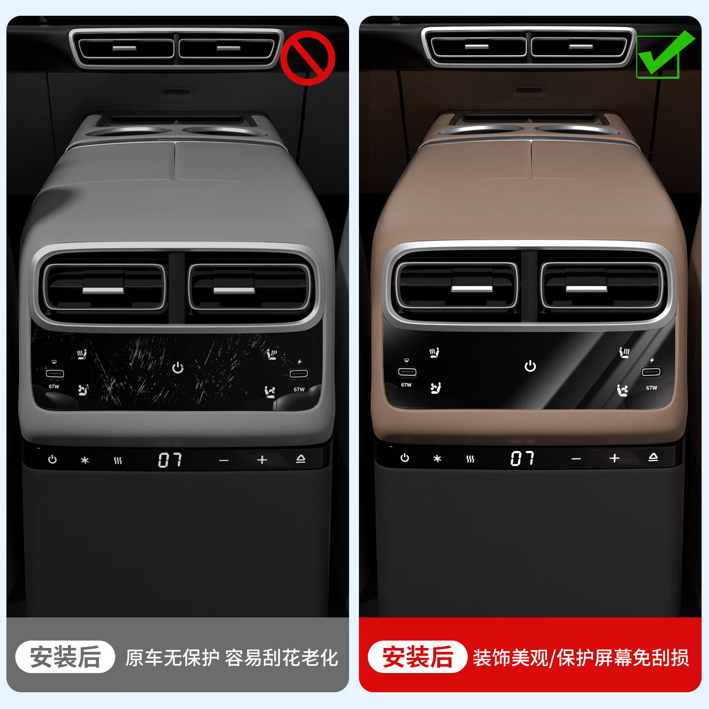 HOOTI理想i6i8L6L7L8L9MEGA后排空调冰箱显示屏幕保护膜中控屏钢化贴膜 适用于mega【后排空调屏幕】超清高透加硬纳米膜