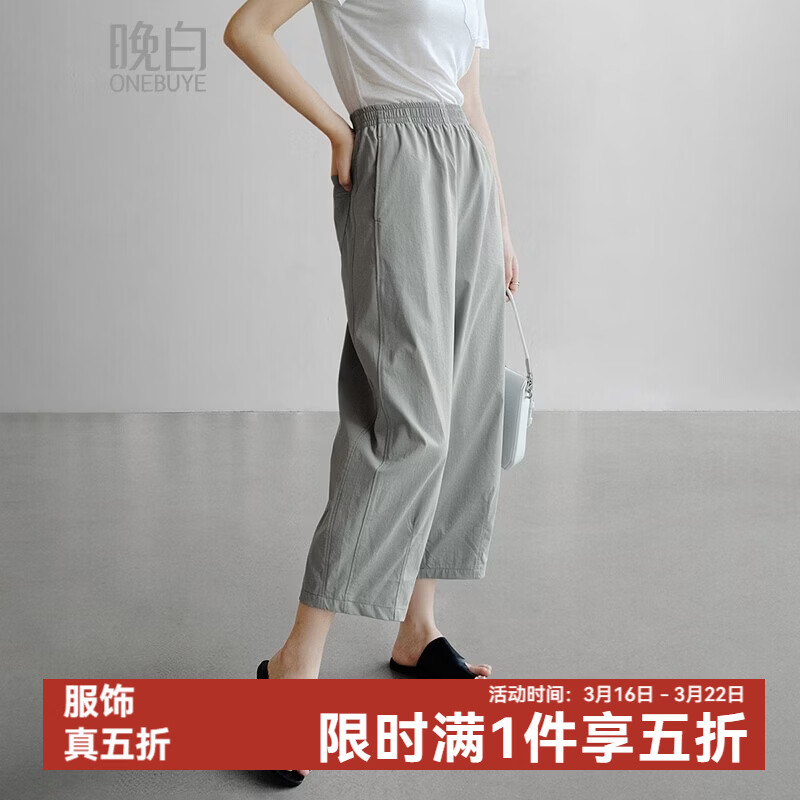 晚白【新品】2026年春款休闲舒适松紧腰裤子遮胯显瘦日常通勤直筒裤女 灰绿色 29