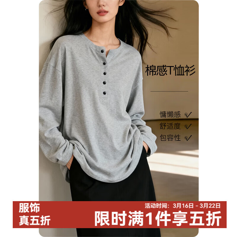 晚白【新品】2026年春款经典纯色棉料上衣宽松大码舒适百搭T恤衫女 灰色 L
