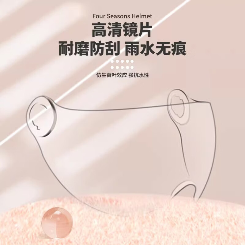 绿源(Luyuan)电动车头盔3C认证 电瓶车半盔安全帽男女四季通用 骑行安全头盔 卡其-透明短镜