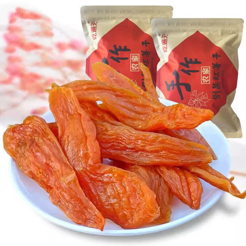 吃遍天倒蒸红薯干瓜干番薯干零食香薯干250g1000g 倒蒸红薯干2斤
