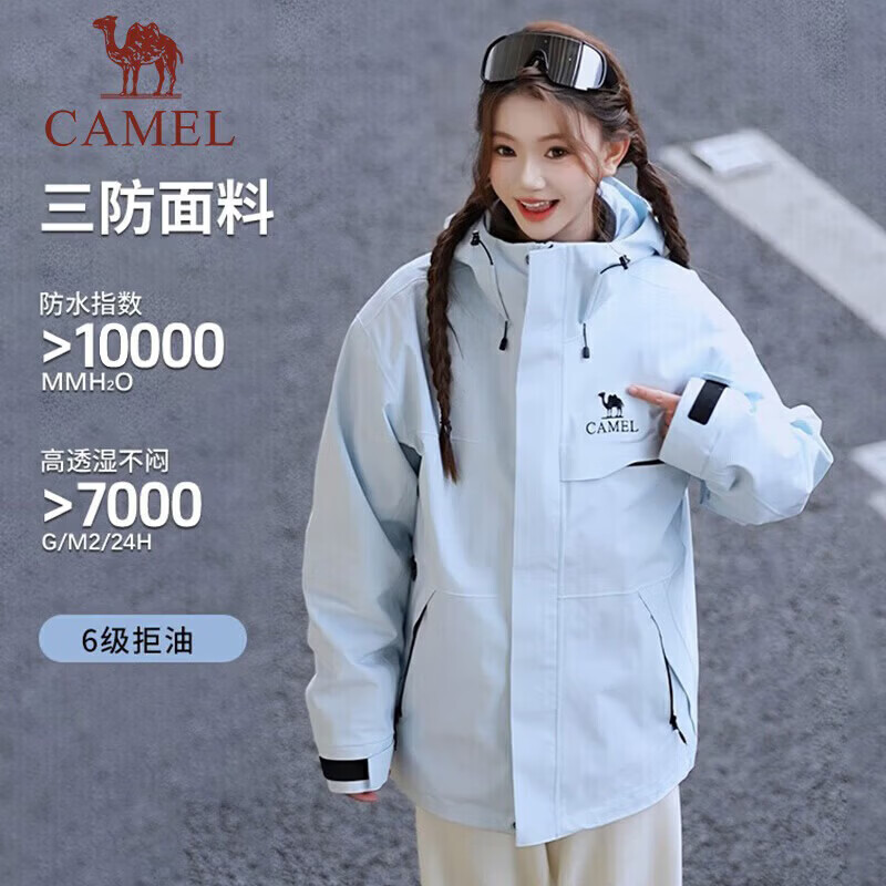骆驼（CAMEL）单层冲锋衣男[追风者]防风防水保暖登山服外套女 G603E，宝宝蓝，中性 （单冲） L