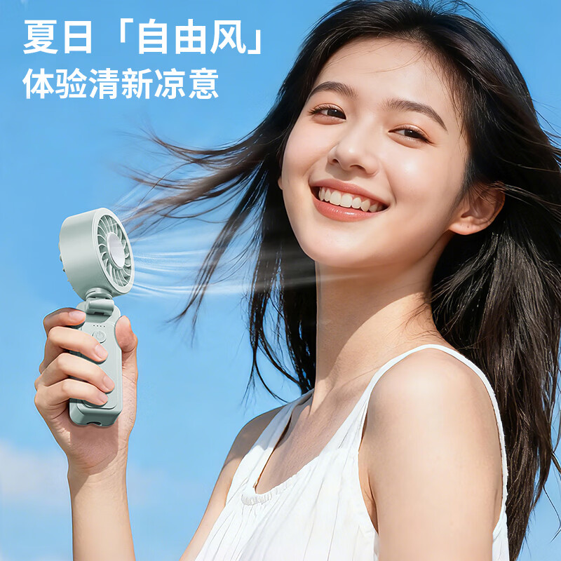 千喻【可夹伞风扇】伞夹制冷小风扇手持两用静音风扇2026新款户外挂脖风扇迷你涡轮充电usb电风扇便携 2000mAh