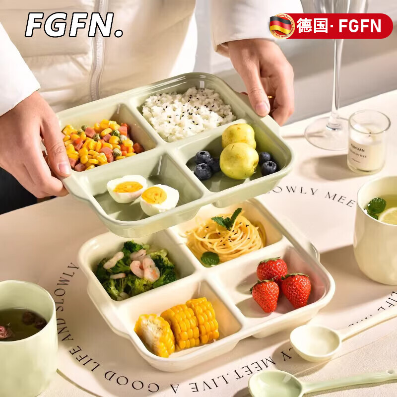 FGFN德国陶瓷四格分格盘子儿童早餐盘减肥减脂专用分餐盘高颜值餐具 奶绿四格陶瓷分餐盘【加深食物槽/美味更能装】