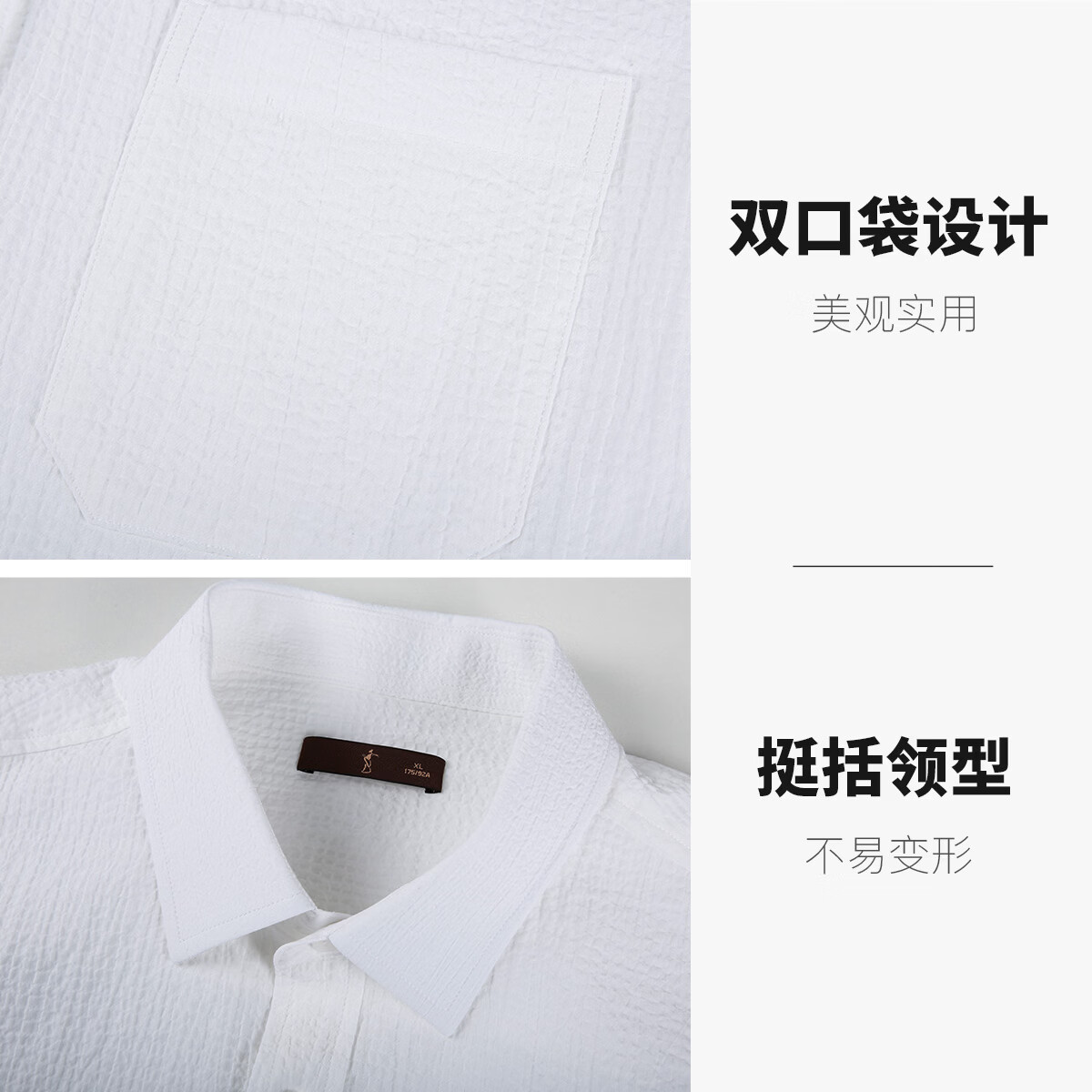 才子（TRIES）男士短袖衬衫夏季新款纯色泡泡纱棉柔休闲商务百搭薄款衬衣 白色 2XL