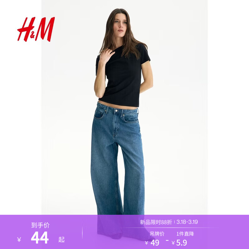 H&amp;M女装T恤2026春季新款浅春系穿搭修身圆领休闲短袖上衣1260200 黑色 M 165/96