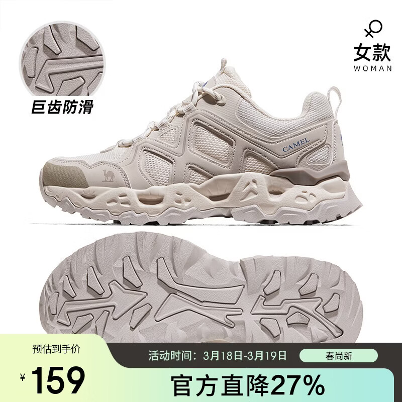 ���ڲ��������գ�CAMEL�����ҵ�ɽЬ�ļ�͸������Ь������ĥ�˶��Ͱ�ͽ��ЬF23M693014 159Ԫ