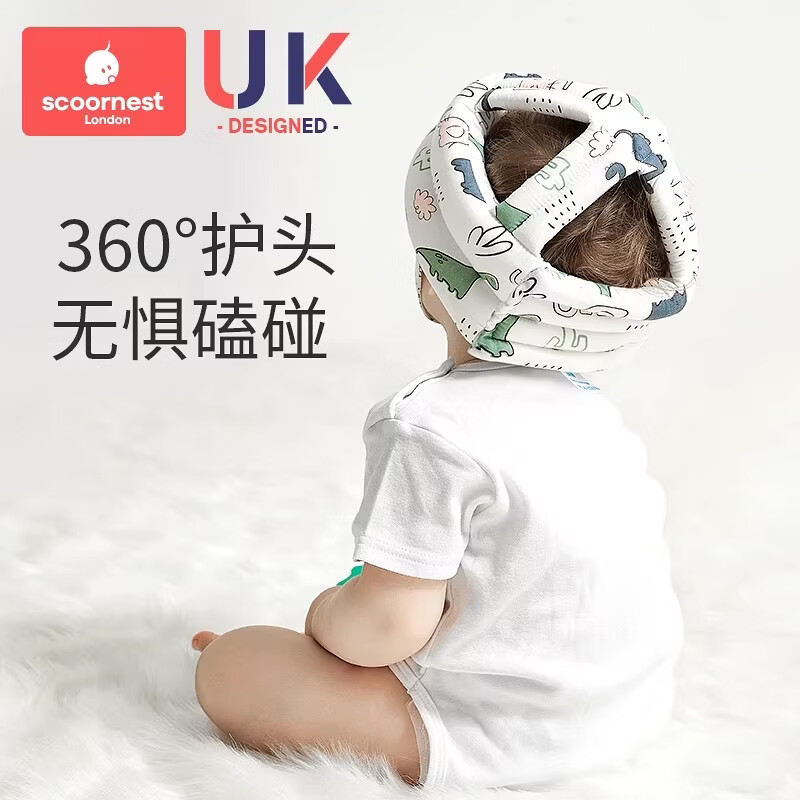科巢（scoornest）婴儿学步护头防摔帽宝宝学走路头部保护垫儿童防撞枕神器夏季透气