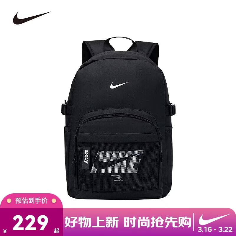 NIKE3BRAND 耐克男女童休闲运动双肩包2025新款儿童撞色潮流上学书包